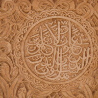 Marrakesh