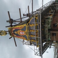 Nederland 2021